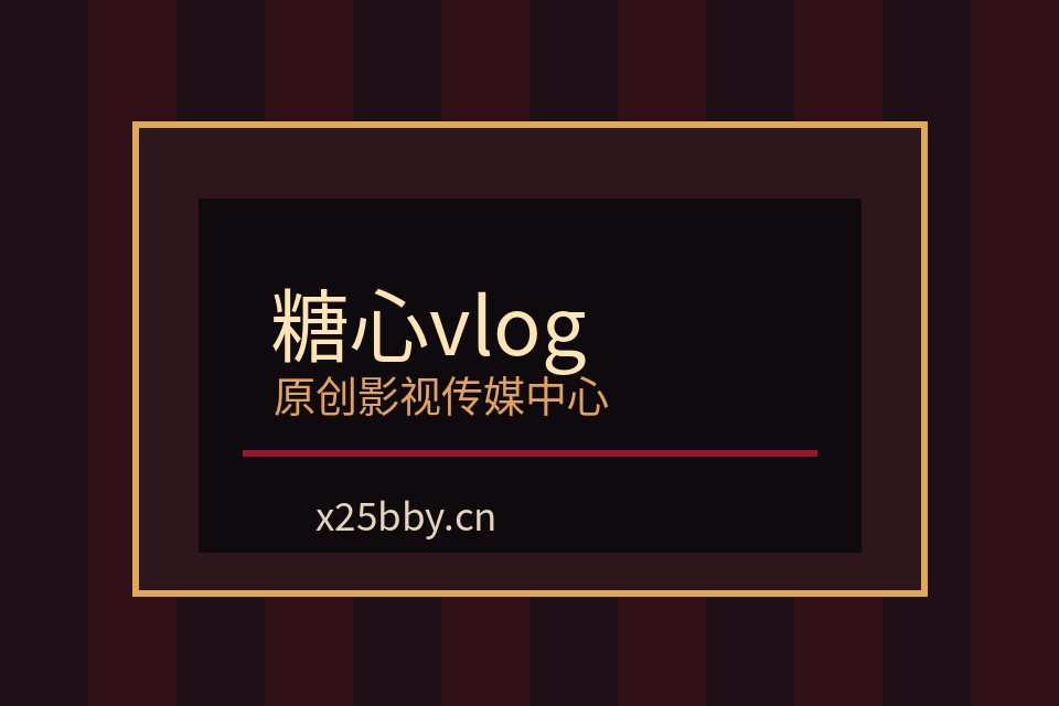 麻豆传媒